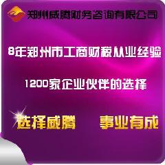 鄭州燃?xì)夥康禺a(chǎn)開發(fā)產(chǎn)品供求信息圖文搜索結(jié)果_一呼百應(yīng) youboy.com