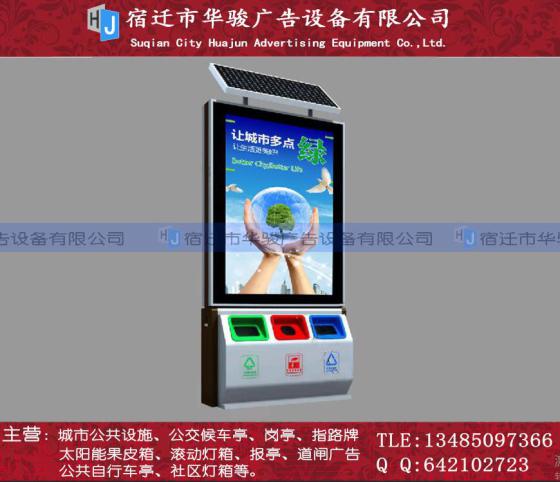 垃圾箱 太陽(yáng)能廣告垃圾箱 仿古垃圾箱圖片,垃圾箱 太陽(yáng)能廣告垃圾箱 仿古垃圾箱高清圖片 宿豫區(qū)華新廣告制品廠(chǎng),