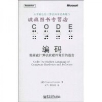 計算機理論 軟硬件的協(xié)同與演進