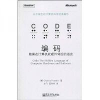 計算機理論與電子產(chǎn)品 技術(shù)革新的雙翼