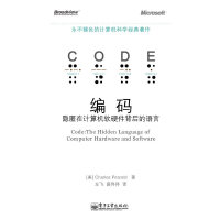 計算機理論與電子產(chǎn)品 技術(shù)的融合與演進