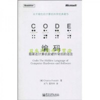 計(jì)算機(jī)理論 軟硬件協(xié)同與系統(tǒng)構(gòu)建